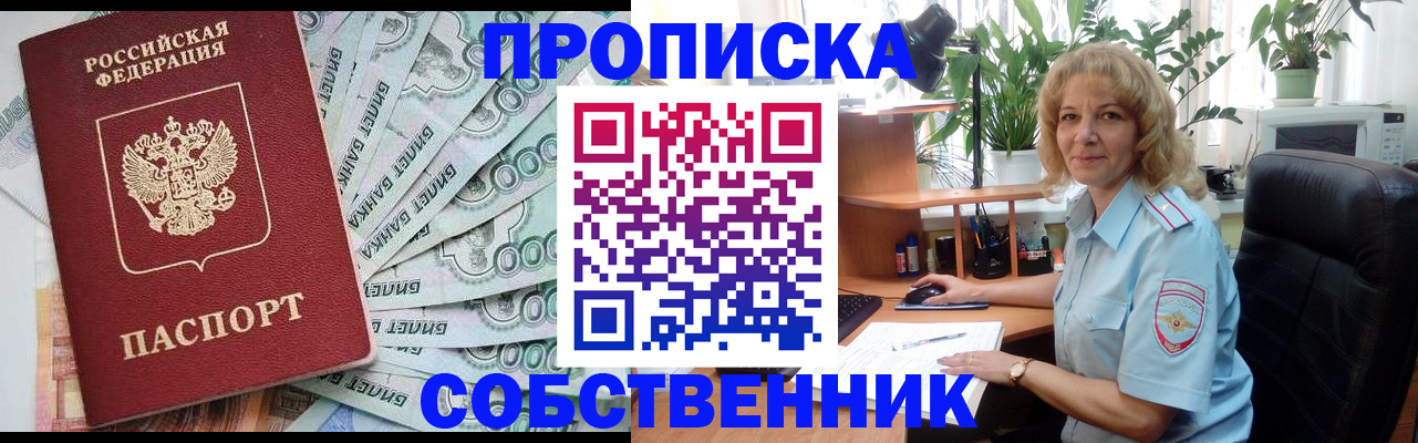 найти адрес прописки в Миллерово